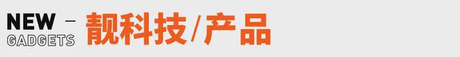 争议全平台销量超1000万套丨邦早报EVO视讯平台《黑神话：悟空》陷抄袭(图4)