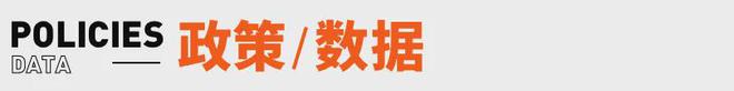 争议全平台销量超1000万套丨邦早报EVO视讯平台《黑神话：悟空》陷抄袭(图5)